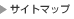 �T�C�g�}�b�v