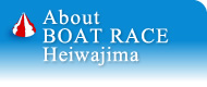 About BOAT RACE Heiwajima