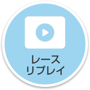 ボート レース 昨日 の 結果