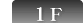 至1F