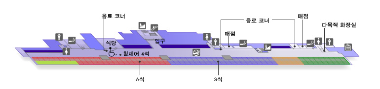 지정석 안내도