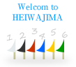 Welcom to HEIWAJIMA