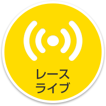 ボートレース平和島オフィシャルサイト